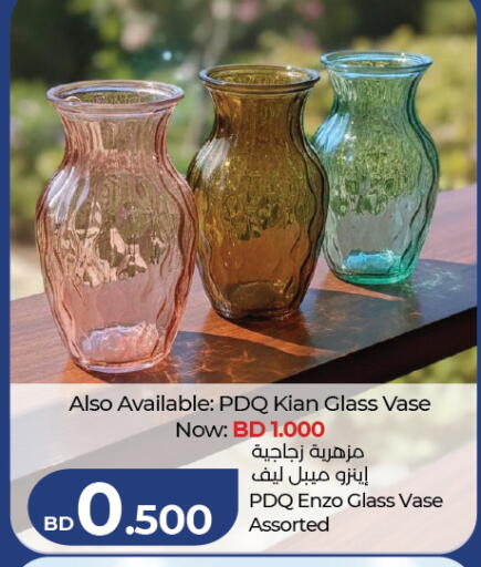 available at لولو هايبر ماركت in البحرين