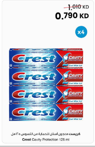 Mint available at مركز سلطان in الكويت - محافظة الجهراء