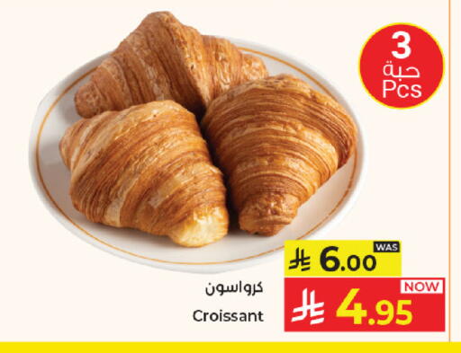 available at Kabayan Hypermarket in KSA, Saudi Arabia, Saudi - Jeddah