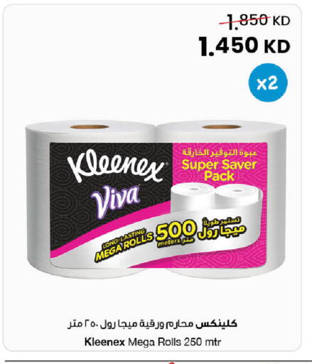 available at مركز سلطان in الكويت - محافظة الجهراء