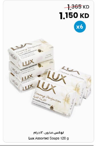 available at مركز سلطان in الكويت - مدينة الكويت