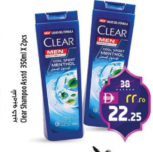 available at Safari Hypermarket  in UAE - Dubai