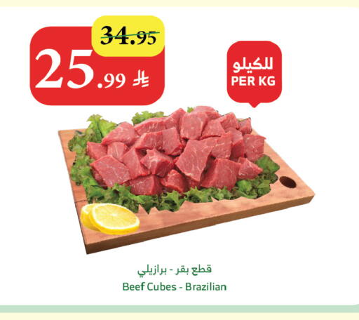 available at Al Raya in KSA, Saudi Arabia, Saudi - Medina