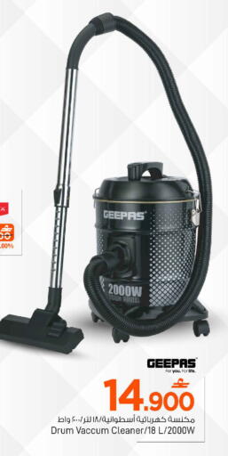 available at مارك & سايف in عُمان - مسقط‎