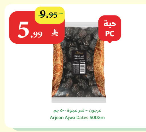 available at الراية in مملكة العربية السعودية, السعودية, سعودية - تبوك