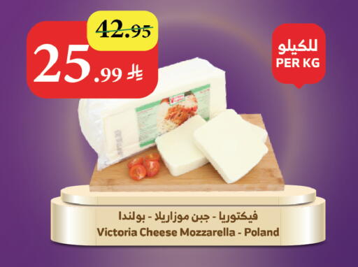 available at الراية in مملكة العربية السعودية, السعودية, سعودية - ينبع