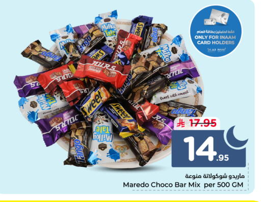 available at نستو in مملكة العربية السعودية, السعودية, سعودية - الرس