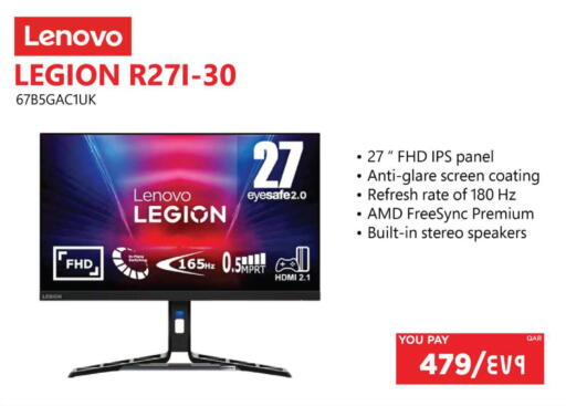 available at إماكس in قطر - الخور