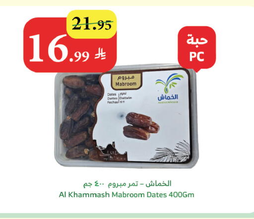 available at الراية in مملكة العربية السعودية, السعودية, سعودية - تبوك