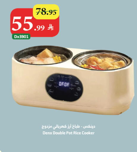 available at الراية in مملكة العربية السعودية, السعودية, سعودية - مكة المكرمة