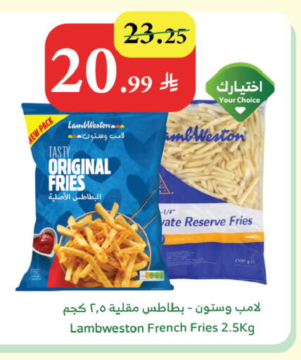 available at الراية in مملكة العربية السعودية, السعودية, سعودية - مكة المكرمة