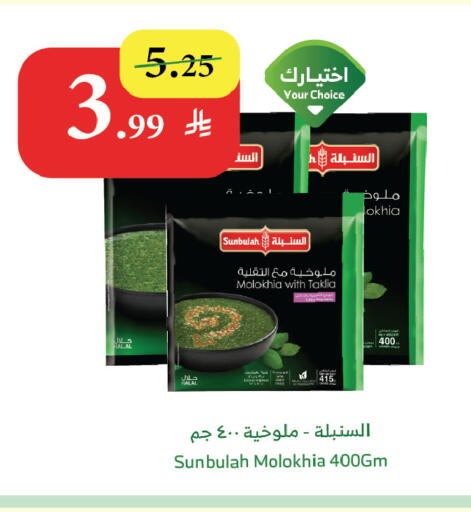 available at الراية in مملكة العربية السعودية, السعودية, سعودية - أبها