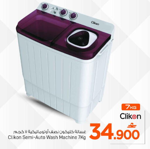 available at مارك & سايف in عُمان - مسقط‎