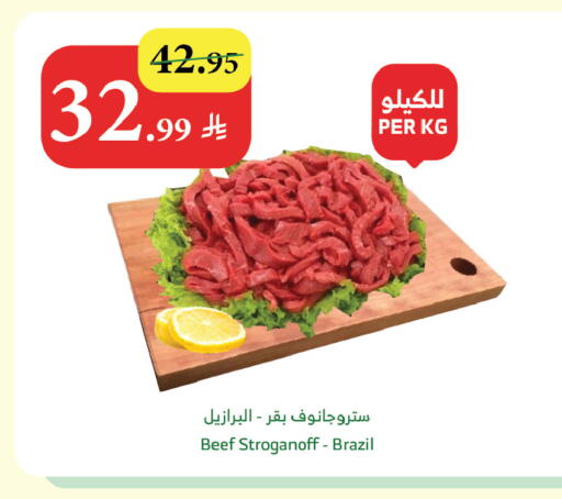 available at Al Raya in KSA, Saudi Arabia, Saudi - Medina