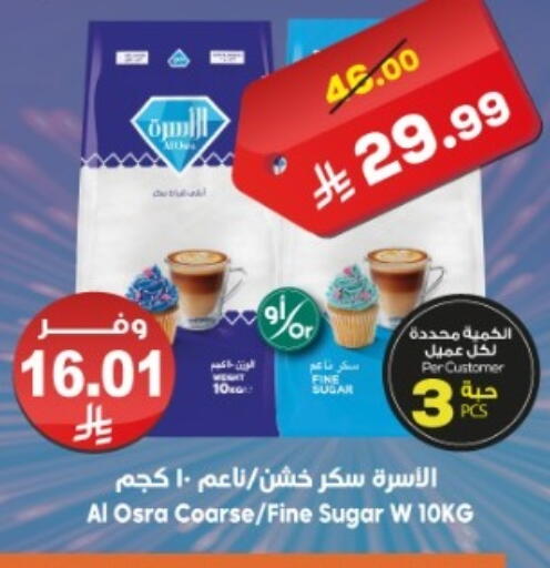 available at الدكان in مملكة العربية السعودية, السعودية, سعودية - مكة المكرمة