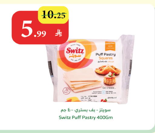 available at Al Raya in KSA, Saudi Arabia, Saudi - Yanbu