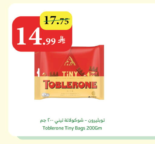 available at الراية in مملكة العربية السعودية, السعودية, سعودية - جازان