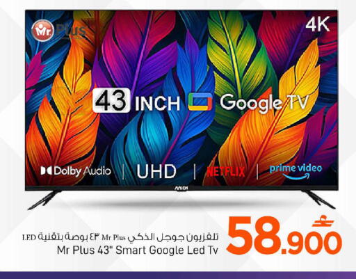 available at مارك & سايف in عُمان - مسقط‎