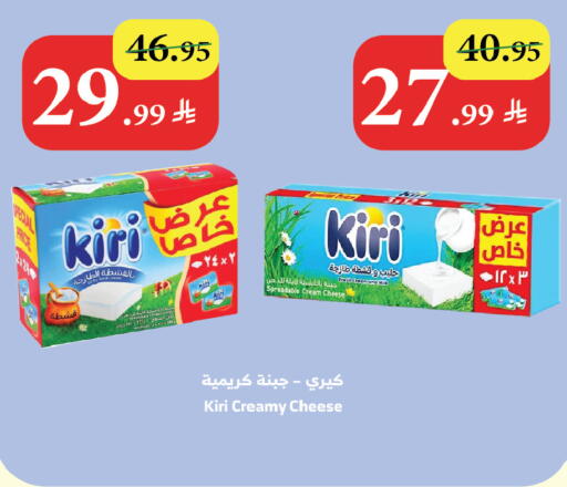 available at الراية in مملكة العربية السعودية, السعودية, سعودية - ينبع