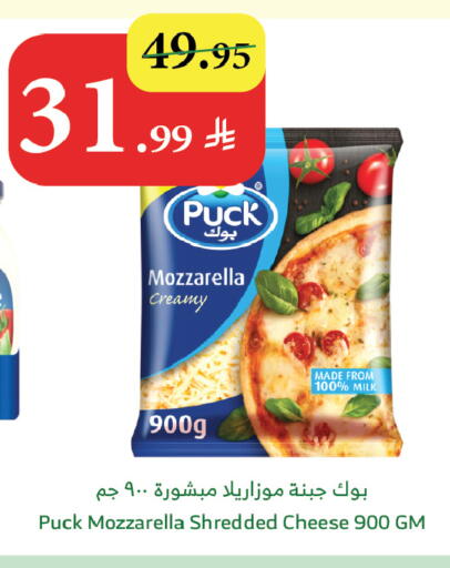 available at Al Raya in KSA, Saudi Arabia, Saudi - Khamis Mushait