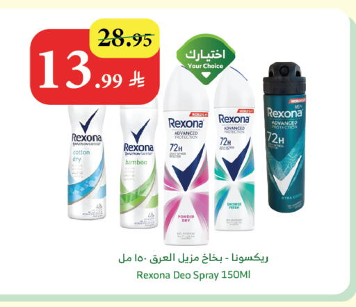 available at الراية in مملكة العربية السعودية, السعودية, سعودية - خميس مشيط