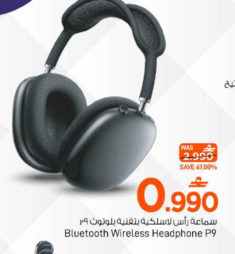 available at MARK & SAVE in Oman - Muscat