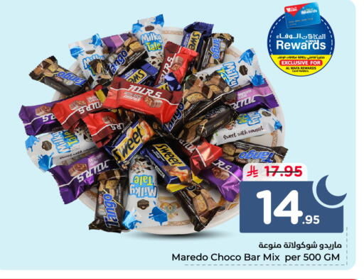 available at Hyper Al Wafa in KSA, Saudi Arabia, Saudi - Ta'if