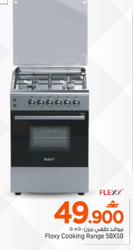 available at مارك & سايف in عُمان - مسقط‎