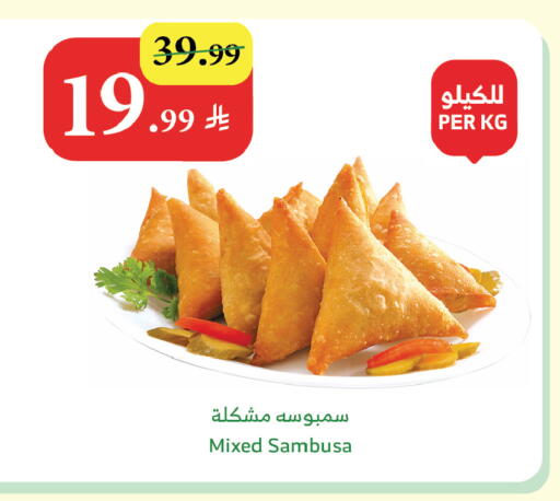 available at Al Raya in KSA, Saudi Arabia, Saudi - Jazan