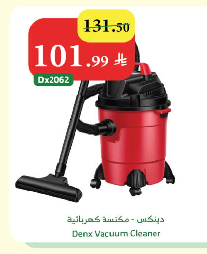 available at الراية in مملكة العربية السعودية, السعودية, سعودية - نجران