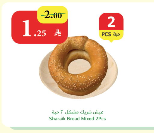 available at الراية in مملكة العربية السعودية, السعودية, سعودية - أبها