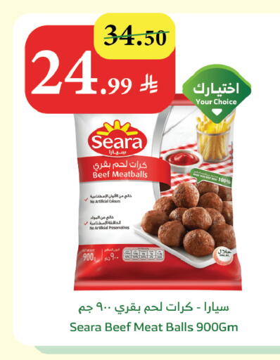 available at الراية in مملكة العربية السعودية, السعودية, سعودية - الباحة