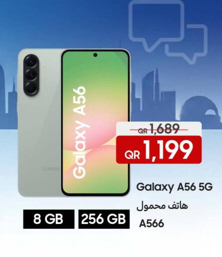 available at Techno Blue in Qatar - Doha