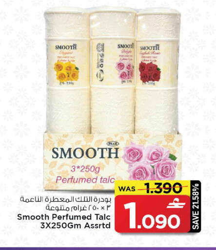 available at MARK & SAVE in Oman - Muscat