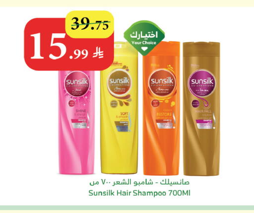 available at Al Raya in KSA, Saudi Arabia, Saudi - Ta'if