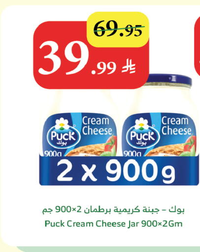 available at الراية in مملكة العربية السعودية, السعودية, سعودية - ينبع