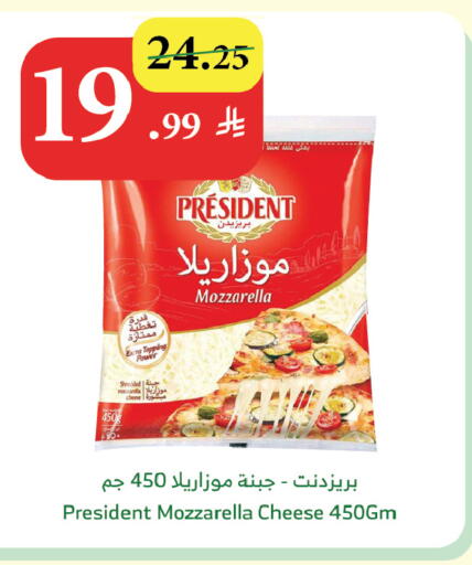 available at الراية in مملكة العربية السعودية, السعودية, سعودية - ينبع