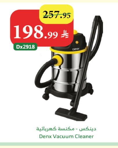 available at الراية in مملكة العربية السعودية, السعودية, سعودية - نجران