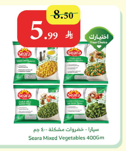 available at الراية in مملكة العربية السعودية, السعودية, سعودية - أبها