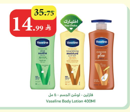 available at Al Raya in KSA, Saudi Arabia, Saudi - Tabuk