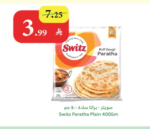 available at Al Raya in KSA, Saudi Arabia, Saudi - Yanbu