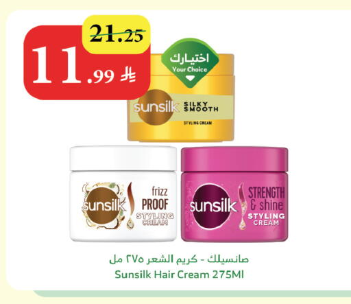 available at الراية in مملكة العربية السعودية, السعودية, سعودية - الطائف