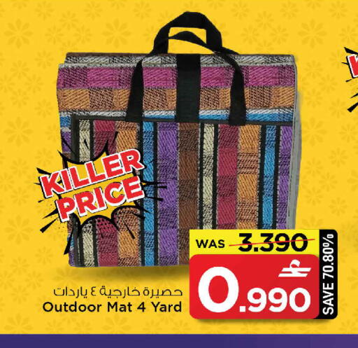 available at MARK & SAVE in Oman - Muscat