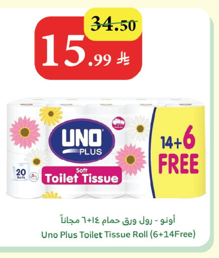 available at الراية in مملكة العربية السعودية, السعودية, سعودية - الطائف