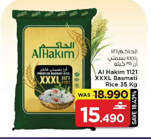 available at MARK & SAVE in Oman - Muscat