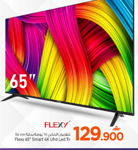 available at مارك & سايف in عُمان - مسقط‎