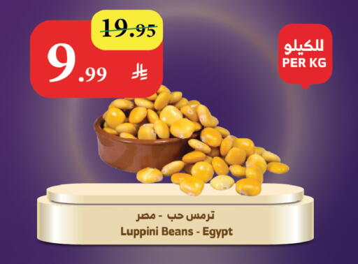 available at الراية in مملكة العربية السعودية, السعودية, سعودية - الطائف