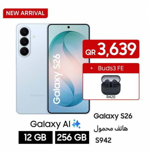 available at Techno Blue in Qatar - Doha