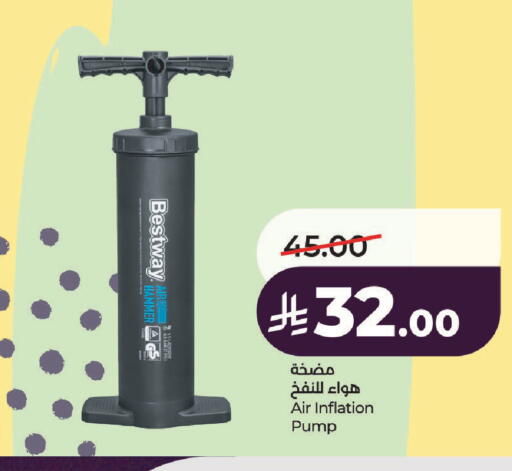 available at لولو هايبرماركت in مملكة العربية السعودية, السعودية, سعودية - حائل‎