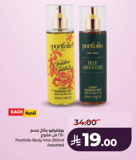 available at لولو هايبرماركت in مملكة العربية السعودية, السعودية, سعودية - عنيزة